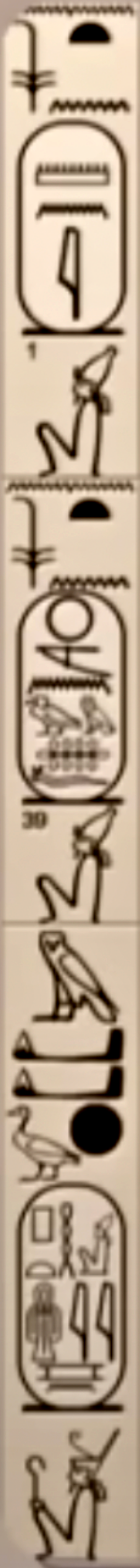 Abydos Kings List: Cartouches 1 and 39 spine