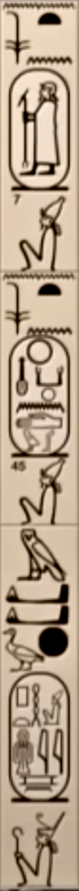 Abydos Kings List: Cartouches 7 and 45 spine