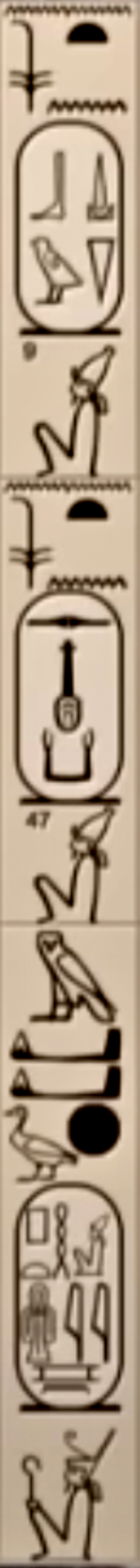 Abydos Kings List: Cartouches 9 and 47 spine