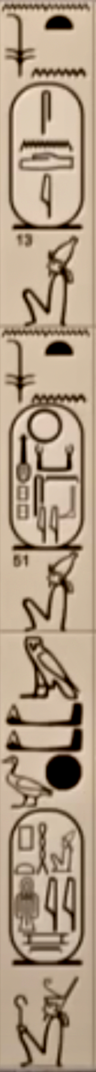 Abydos Kings List: Cartouches 13 and 51 spine
