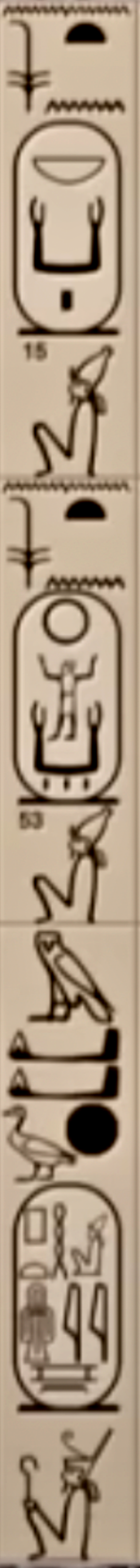 Abydos Kings List: Cartouches 15 and 53 spine