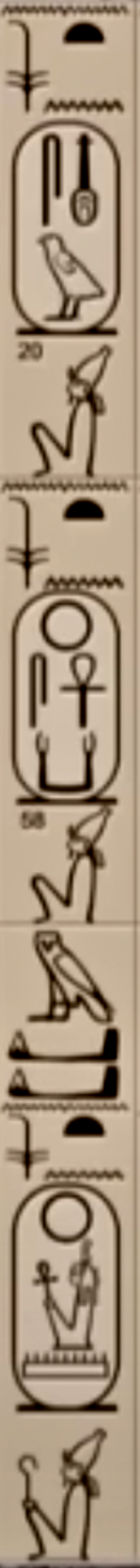 Abydos Kings List: Cartouches 20 and 58 spine
