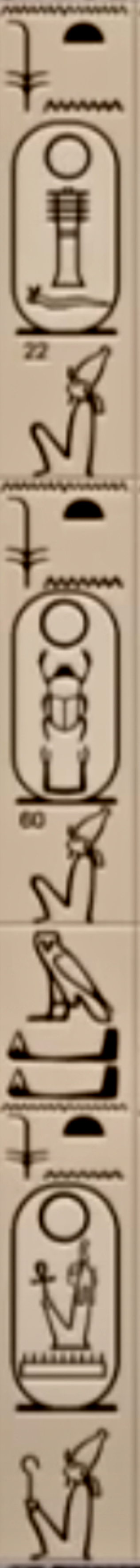 Abydos Kings List: Cartouches 22 and 60 spine