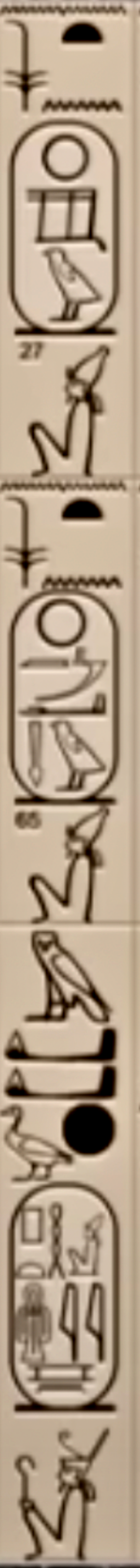 Abydos Kings List: Cartouches 27 and 65 spine
