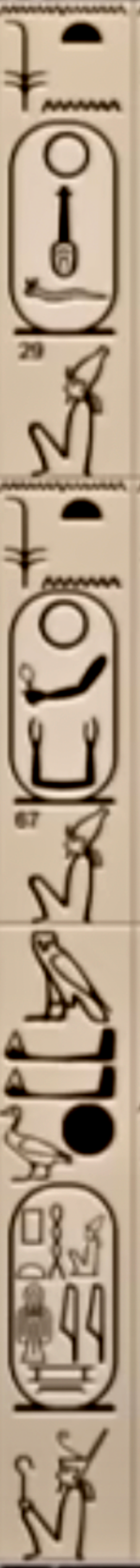 Abydos Kings List: Cartouches 29 and 67 spine