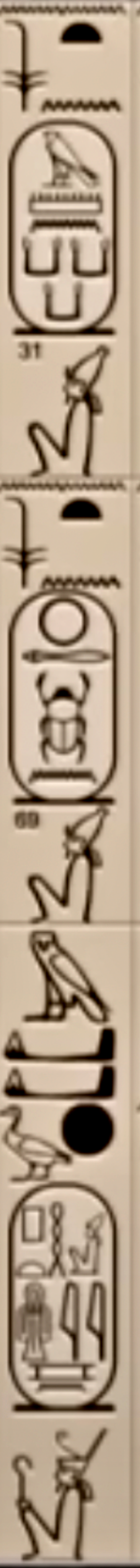 Abydos Kings List: Cartouches 31 and 69 spine