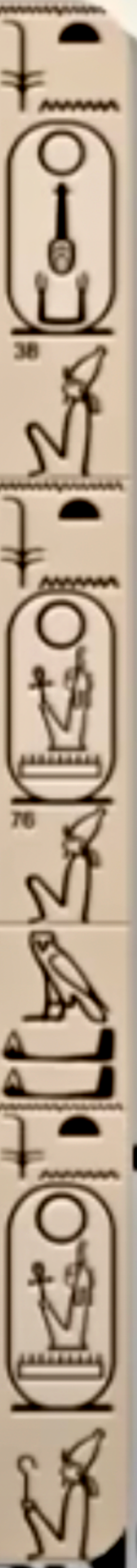 Abydos Kings List: Cartouches 38 and 76 spine